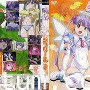 ナチュラル2Natural2DUO。海报