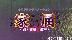 【家庭】妈妈与姐姐的呐喊