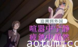 追溯到外国海报