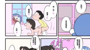 哆啦A梦毁童年漫画合集二次元动漫