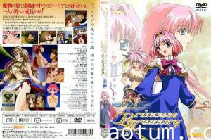 [れもんは～と] プリンセスメモリー Princess Memory.01海报