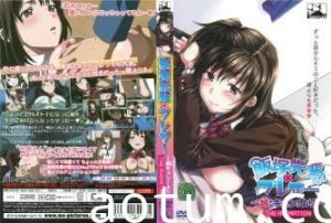 [BOOTLEG]饭冢先辈×ブレザー姉キュン！よりTHEANIMATION。