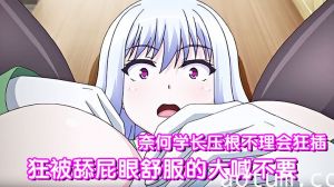 狂被舔屁眼舒服的大喊不要 奈何学长压根不理会狂插