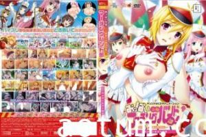 [じゅうしぃまんご～]OVAおっぱい学园マーチングバンド部！♯1カメラ＋女子＝絶顶。