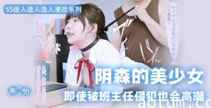 水果派解说今天挑战一把高难度我要冲周姐