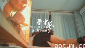 【粉红兔】办公室潜规则！梦中梦双重高潮 被老板巨根操到淫语连发 粉红骚穴任你玩 浓精灌满子宫