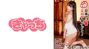 586HNHU-0108 個撮ナンパ ＃日本で一番エロい女ゲット！＃黒髪美女＃童顔ドM＃喉奥イラマイキ＃鬼突き連