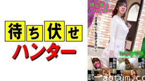 590MCHT-037 ゆい 待ち伏せ男の卑劣な所業 part.37