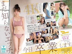 SONE-663 まだ知らないエッチ、今日卒業します。アイドルインフルエンサー「桜乃りの」の初·体·験3本番 人