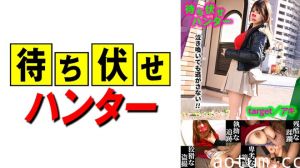 590MCHT-042 アキ 待ち伏せ男の卑劣な所業 part.42