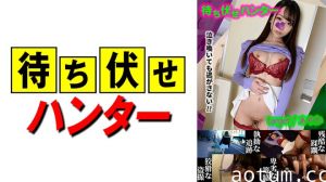 590MCHT-024 あやか 待ち伏せ男の卑劣な所業 part.24