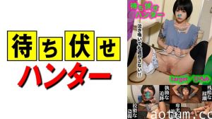 590MCHT-043 ひろみ 待ち伏せ男の卑劣な所業 part.43