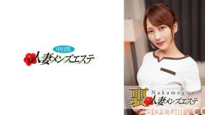 593NHMSG-020 本番あり！中目黒人妻 裏メンズエステかほ