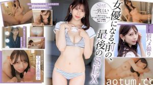 STZY-015 Starみぃつけた！まだ素人だった時の緊張のテスト撮影 海沿いの街で育ち地元静岡ではアイドル扱