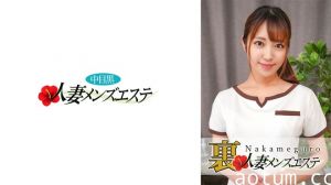 593NHMSG-029 本番あり！中目黒人妻 裏メンズエステ さら