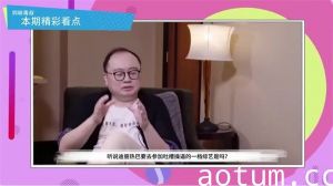 AI-迪丽热巴-超强阵容吐槽大会