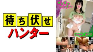 590MCHT-046 ありさ 待ち伏せ男の卑劣な所業 part.46