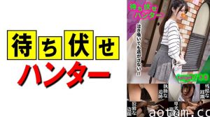 590MCHT-030 さき 待ち伏せ男の卑劣な所業 part.30