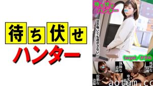 590MCHT-035 かすみ 待ち伏せ男の卑劣な所業 part.35