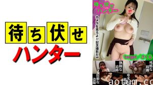 590MCHT-034 さくら 待ち伏せ男の卑劣な所業 part.34