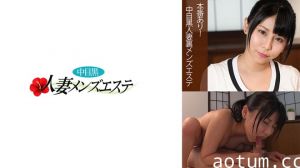 593NHMSG-043 本番あり！中目黒人妻 裏メンズエステ みさき海报