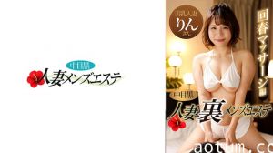593NHMSG-047 中目黒人妻 裏メンズエステ 回春マッサージ編 りん海报