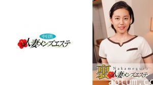 593NHMSG-018 本番あり！中目黒人妻 裏メンズエステ かんな