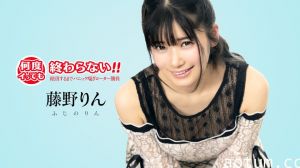 Caribbeancom 051725-001 何度イっても終わらない！ ~絶頂するまでパニック喘ぎローター勝負海报
