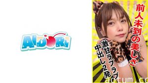 584AD-121 あかり 2海报