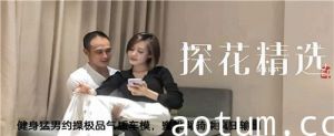 健身猛男约操极品气质车摸蜜桃臀骑乘疯狂输出