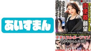 567BEAF-091 色白スレンダーくびれ美ボディ＆全身タトゥー牝女 3Pでバチボコ●○れまくる中出しぶっかけ