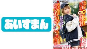 567BEAF-081 【変態ヤリマン子】ノリ最高ギャルキャバ嬢22歳。キスした瞬間いいなりドMに豹変 絶倫ち○海报
