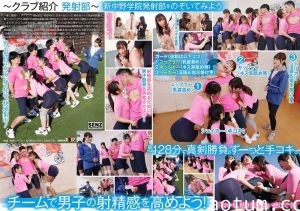 SDDE-751 手コキに若き汗を捧げる女子校生たち。私立新中野学院「発射部」