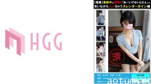 561PM-008 【隠撮】素股中に誤挿入「あ～いけないんだぁ」と言いながらハメちゃうスレンダーボイン嬢＃008海报