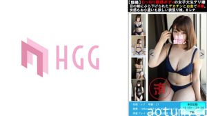 561PM-012 【穏撮】むっちり敏感ボディの女子大生デリ嬢目の目にぶら下げられたデカチンとお金で本番。快感も