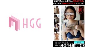 561PM-013 【穏撮】S気の強い人妻さんの巨乳＆デカ尻を堪能できる人妻専門デリヘル＃013 ひかり