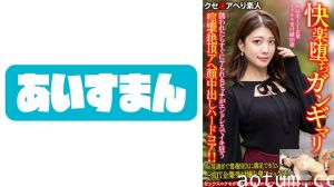 567BEAF-069 【快楽堕ちガンギマリ】顔採用IT企業キラキラ受付嬢26歳。誘われたらすぐにヤられるビッチ海报