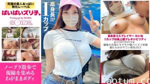 563PPZ-026 【Iカップは最上級のフレキシビリティ】Iカップ、ノーブラ散歩、アクアリウム、パイズリ、まど