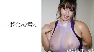 564BMYB-113 カリスマ爆乳Kカップ風俗嬢に●●れた動画 ②