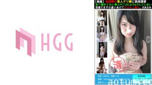 561PM-011 【穏撮】未経験の素人デリ嬢に実践講習全く擦れていない素人マ○コにムラムラしてしまい我慢できず