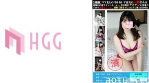 561PM-009 【隠撮】ママ友との付き合いで金欠の人妻さんは家族に内緒でアルバイト。目の前のデカチンに我慢が