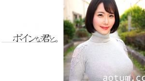 564BMYB-119 奇跡のIカップ人妻熟女、北海道から上京して参りました