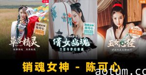 水果派解说国产嫩妹妹完美胸型晃得人沉醉
