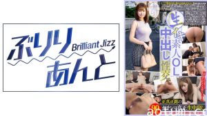 559LBJ-024 生イキ素人OL中出し性交 れいさん