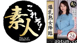 558KRS-242 爆乳熟女降臨 たわわに熟れた巨乳がたまらん 12