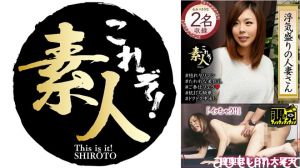 558KRS-260 浮気盛りの人妻さん じんわり滲む浮気心 隠れヤリマン奧さん 17海报