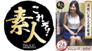 558KRS-246 清楚に見える黒髪妻 実は浮気性だったりする···海报