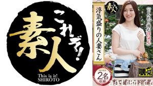 558KRS-252 浮気盛りの人妻さん じんわり滲む浮気心 隠れヤリマン奧さん 14