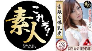 558KRS-228 素敵な爆乳妻 07 感度も抜群です。