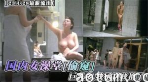 国内女澡堂偷窥
